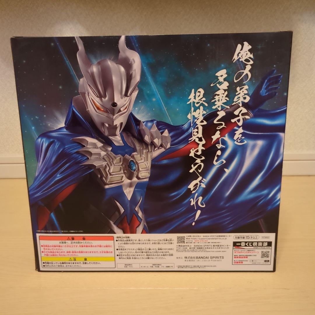 一番くじ ウルトラマンゼロ Beyond the STAR ABCDEラストワン