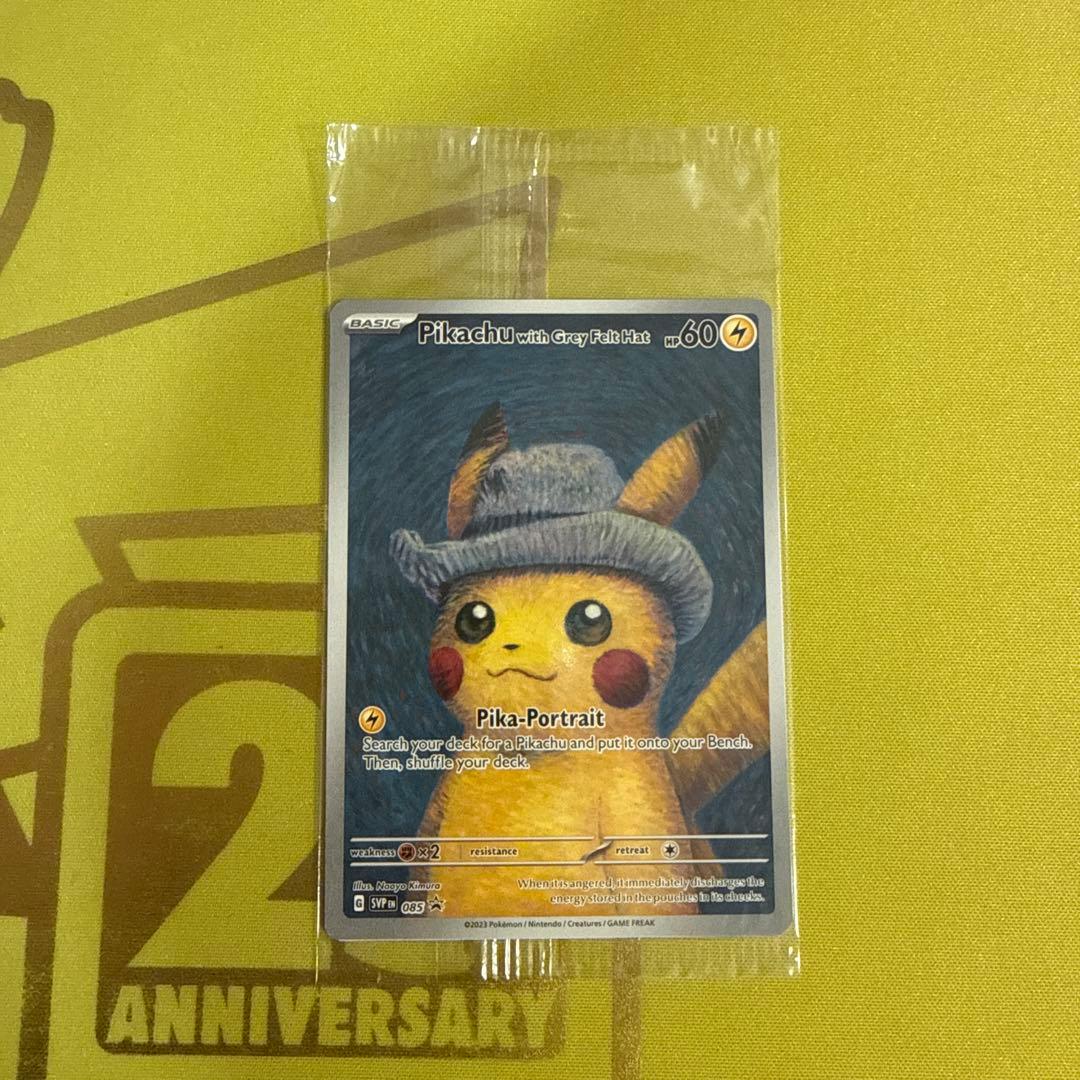 【新品未開封】ゴッホピカチュウ　プロモカード