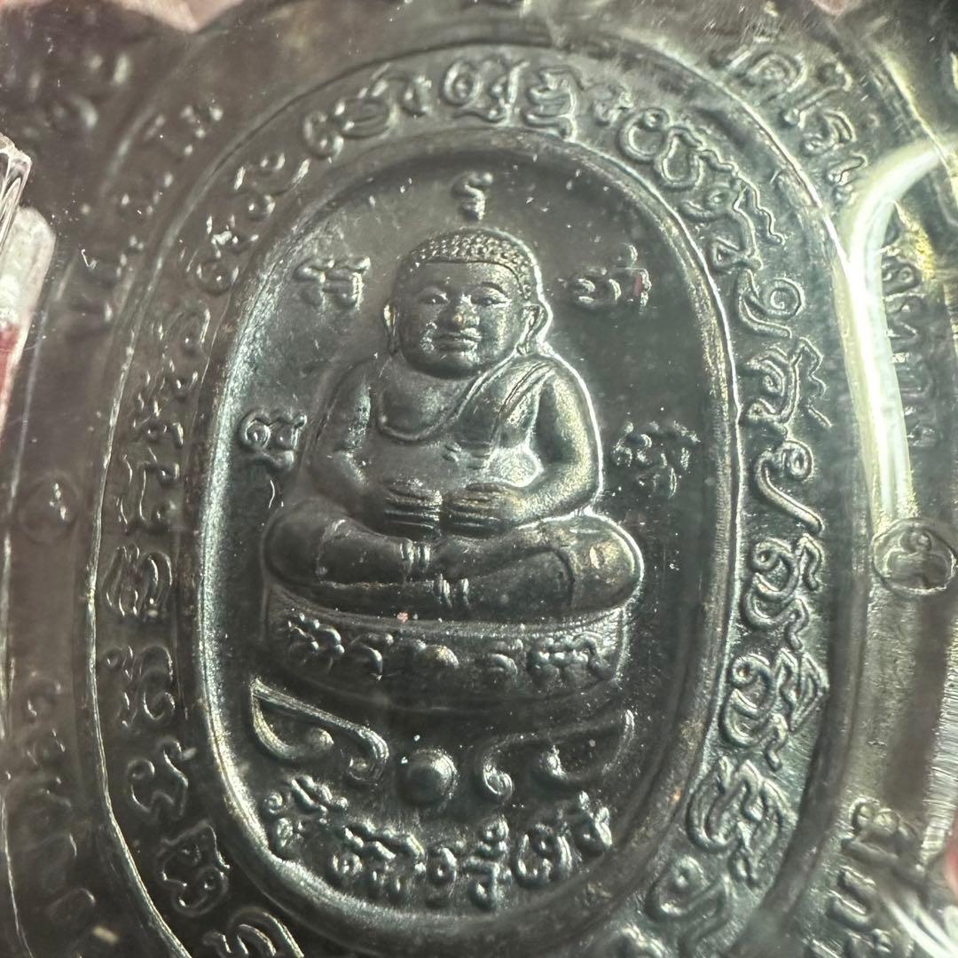 【神龜のご加護】世界尊者『LPリュウ師』超金運到来の神亀　プラクルアン　中　②