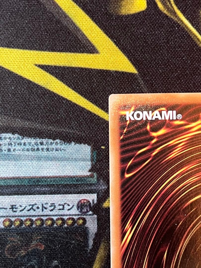 遊戯王　滅びの黒き魔導師　プリズマティックシークレットレア