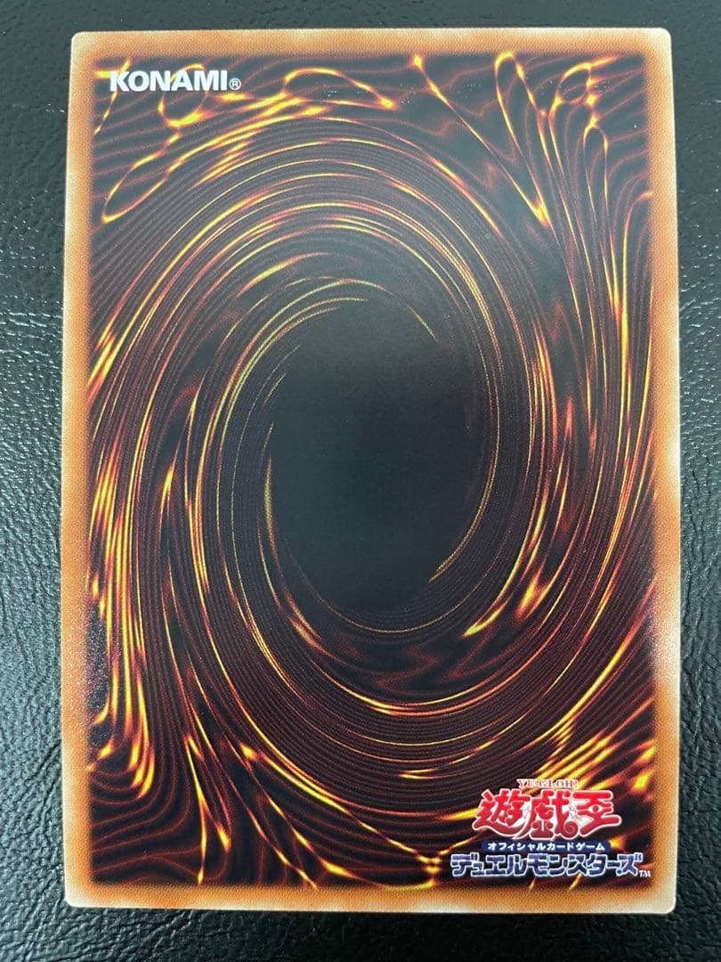 kncard73-1905 青眼の究極亜竜　20th