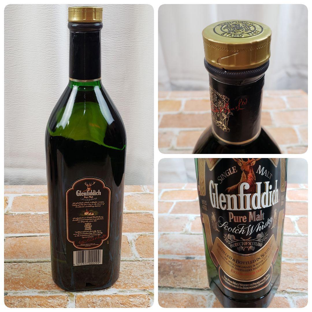 未開栓 スコッチ ウイスキー ブランデー 4本 セット まとめ売り 古酒