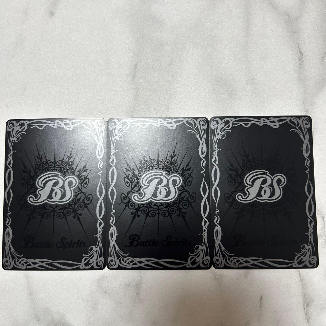 バトルスピリッツ 永遠のキズナ馬神弾