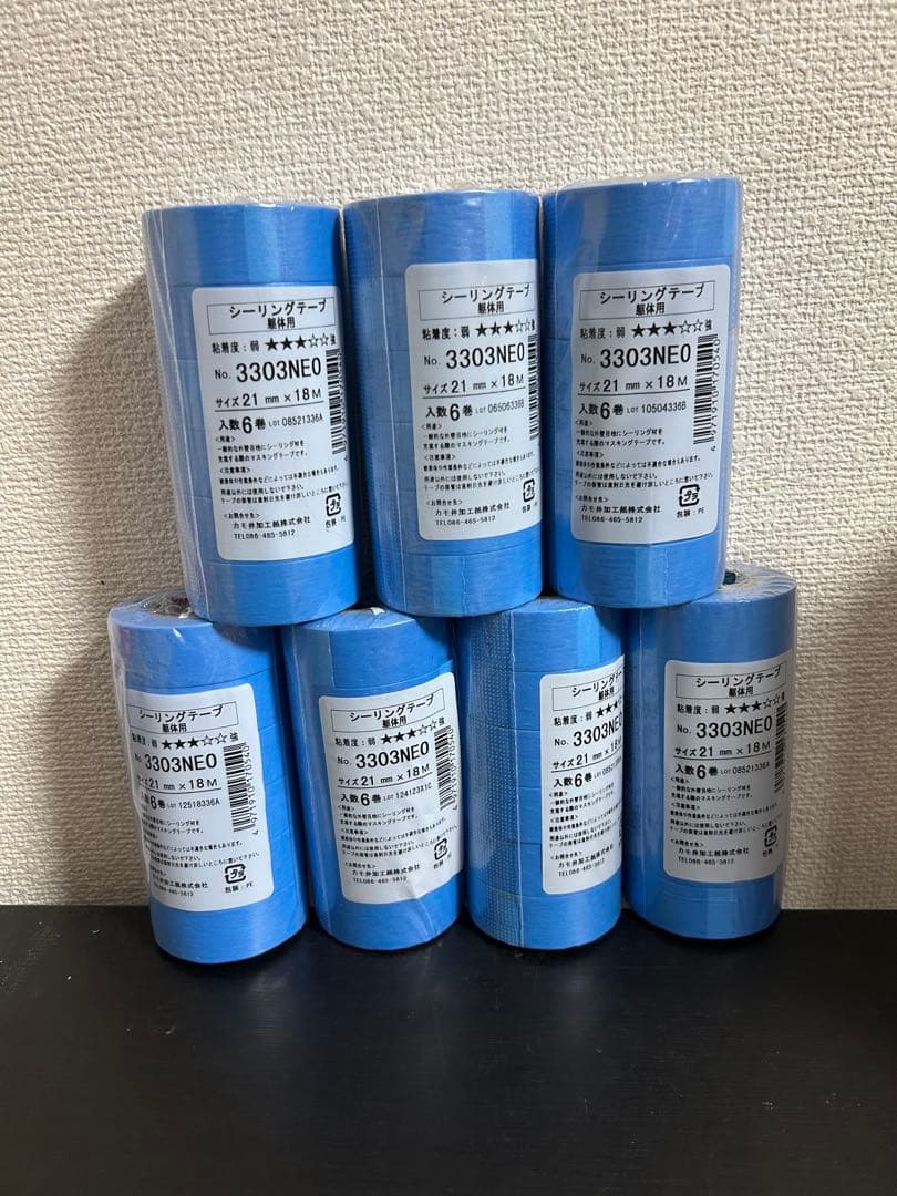 3303-HG マスキングテープ　躯体シーリング用 6巻入 21mm×18m