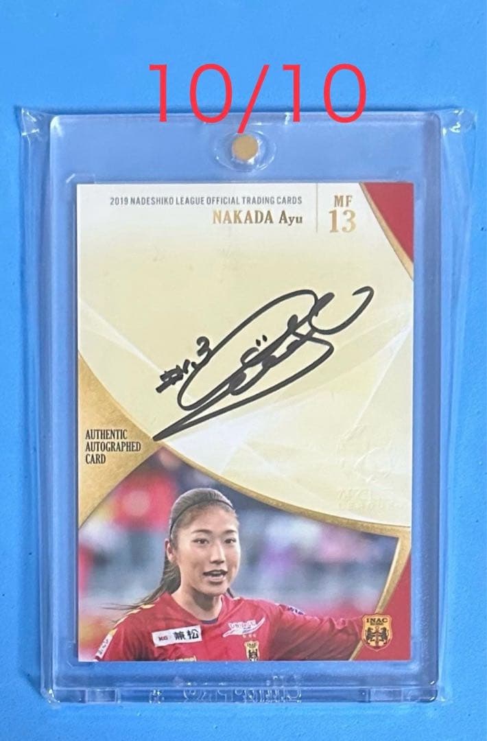 『マグホ発送』2019 INAC神戸レオネッサ 直筆サインカード 仲田歩夢