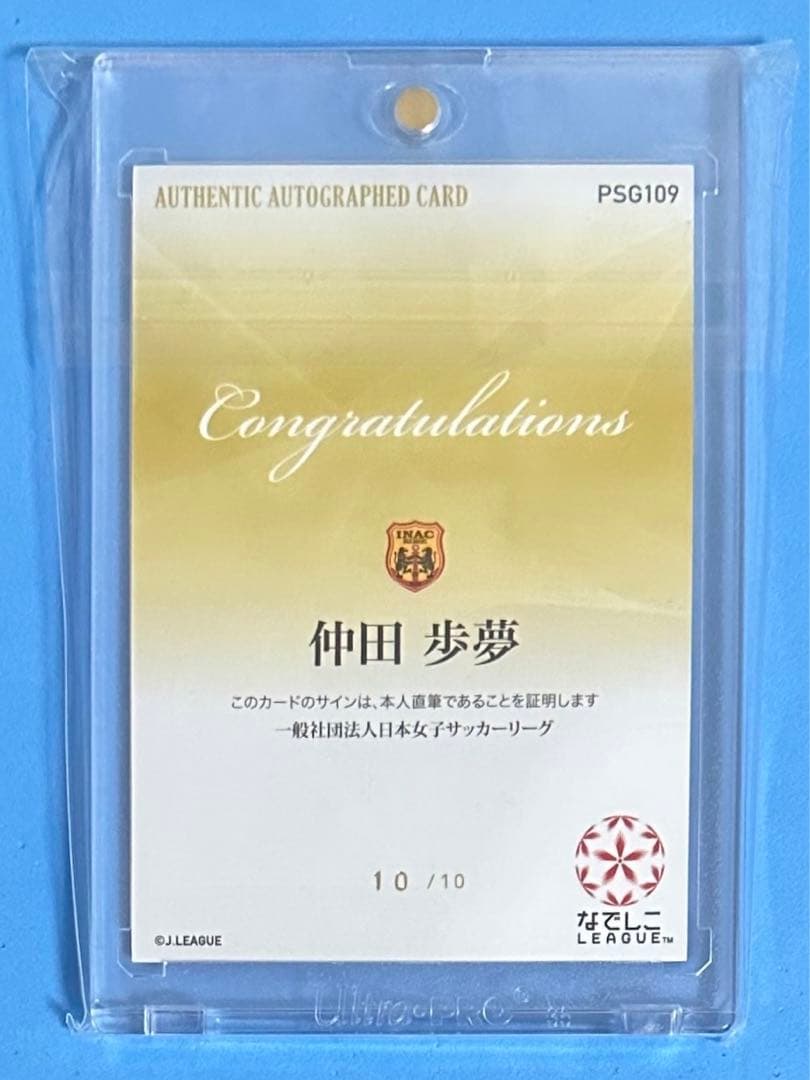 『マグホ発送』2019 INAC神戸レオネッサ 直筆サインカード 仲田歩夢