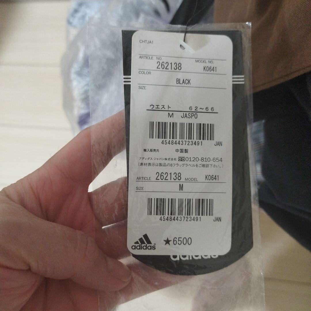 adidas Ｍジャージ 新品　上下 セットアップ 黒、紫　Lサイズの Tシャツ