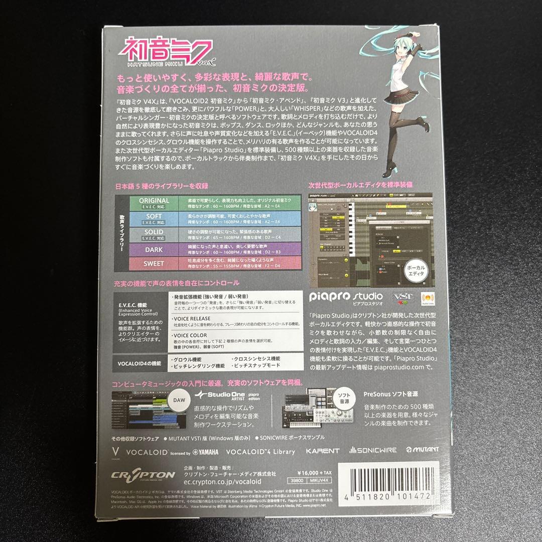 VOCALOID4 初音ミクV4X