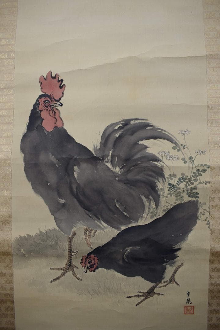 【真作】望月金鳳/双鶏之図/掛軸☆宝船☆Y-177　JM