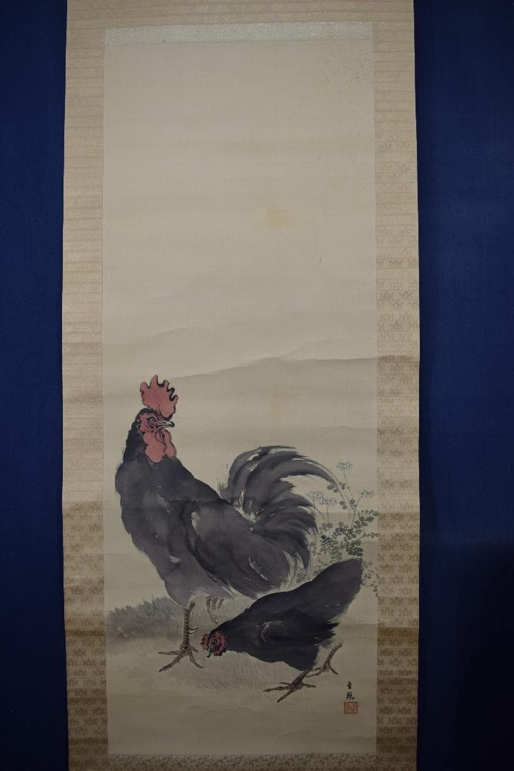 【真作】望月金鳳/双鶏之図/掛軸☆宝船☆Y-177　JM