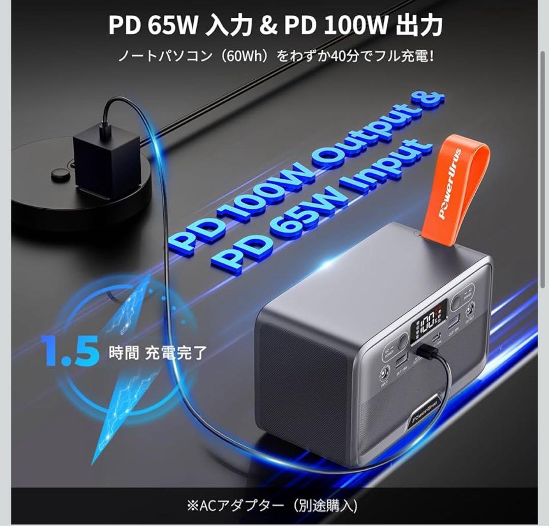 ポータブル電源 89.6Wh リン酸鉄蓄電池 小型 軽量 LEDライト付き