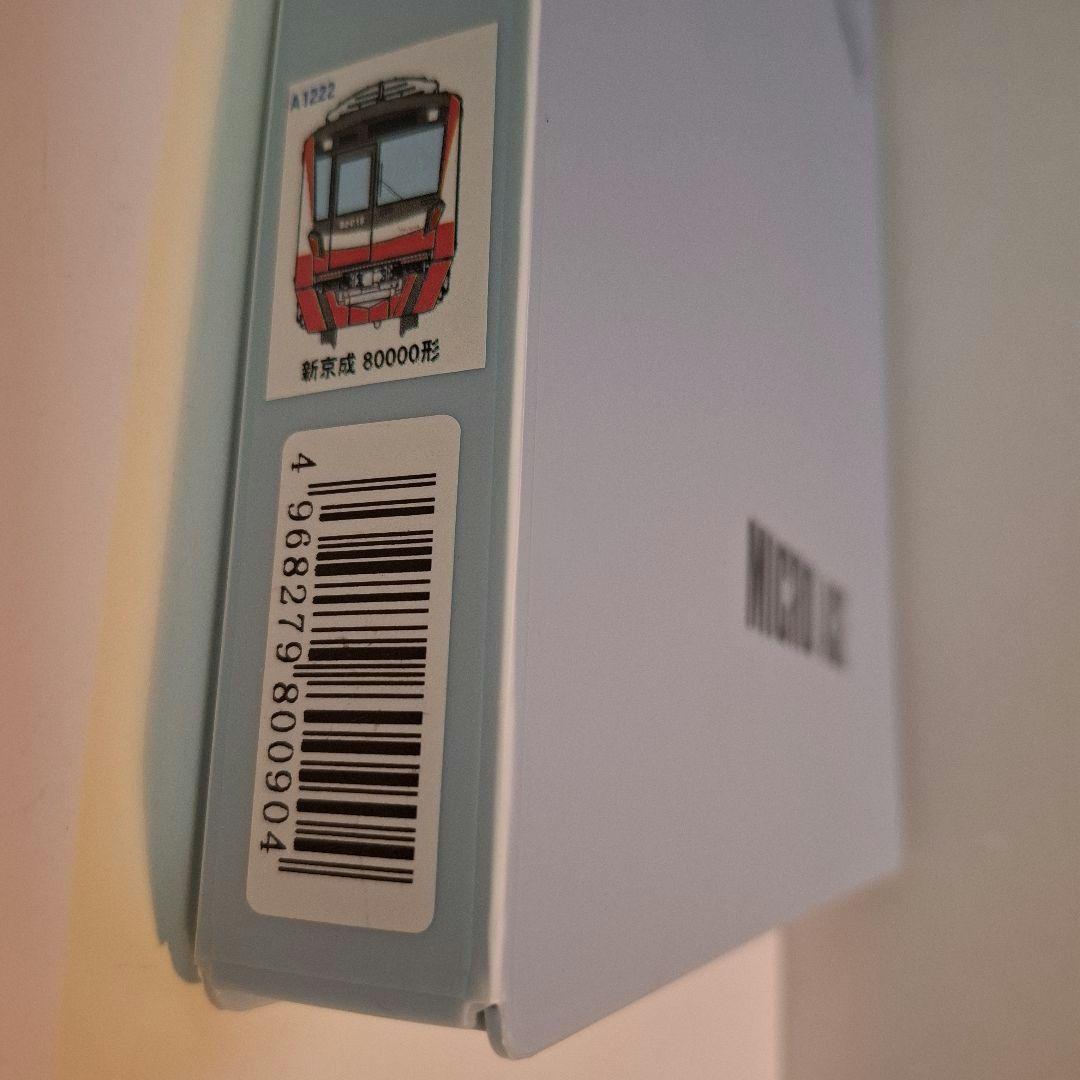 H*u様 MICRO ACE A-1222 新京成 80000形 Nゲージ (中