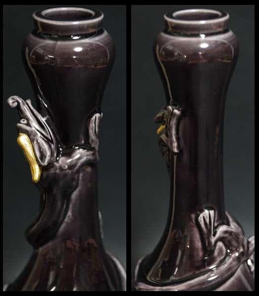 茶道具 中村翠嵐 紫交趾 龍巻花入 交趾花器 共箱 栞★美品★