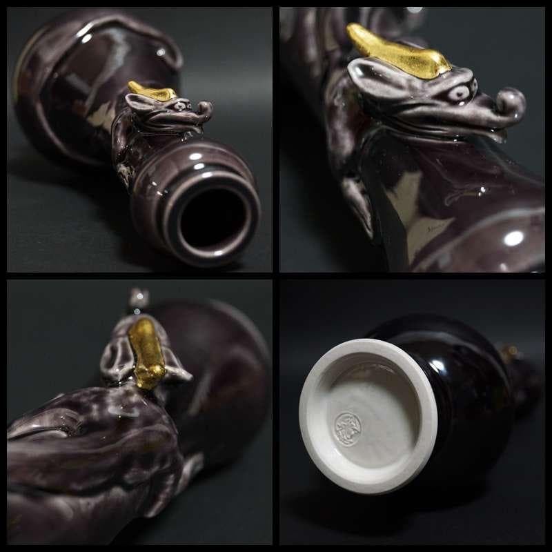 茶道具 中村翠嵐 紫交趾 龍巻花入 交趾花器 共箱 栞★美品★