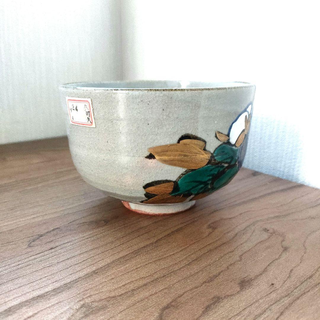 〈新品未使用〉茶道具　色絵　乾山写　牡丹絵　茶碗　岡田暁山　京焼　薄茶【TY6】
