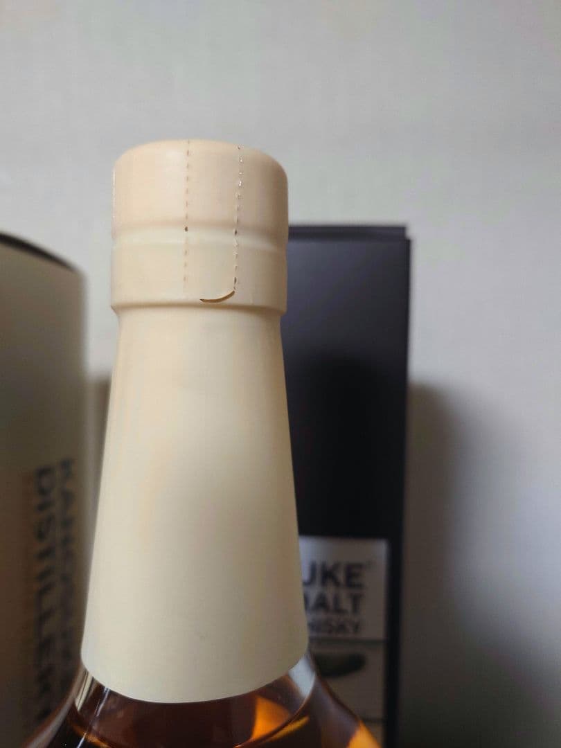 嘉之助 2020　嘉之助 KAGOSHIMA EXCLUSIVE　セット