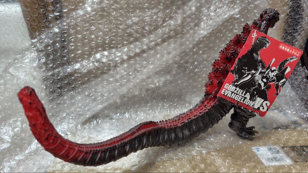 タグ付●会場限定　シンゴジラ ユニバーサル　スタジオ　ジャパン オリジナルカラー