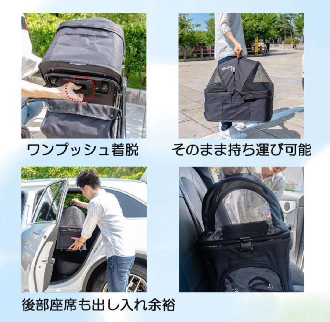 ❗️最終お値下げ❗️キャリー　取外し折りたたみ　ペットカート　バギー　Bello 犬