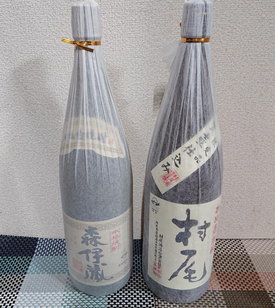 森伊蔵・村尾 1800ml×２本セット