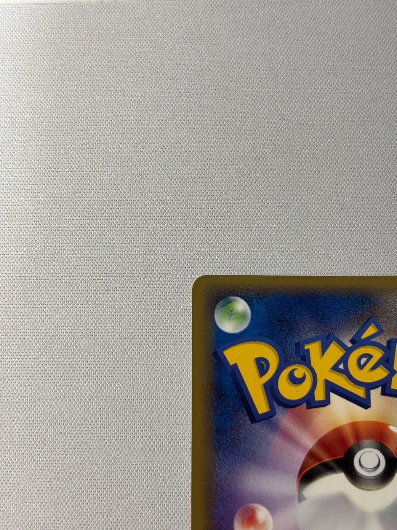 ミュウ 構築済みスターター まぼろしのミュウ 005/016