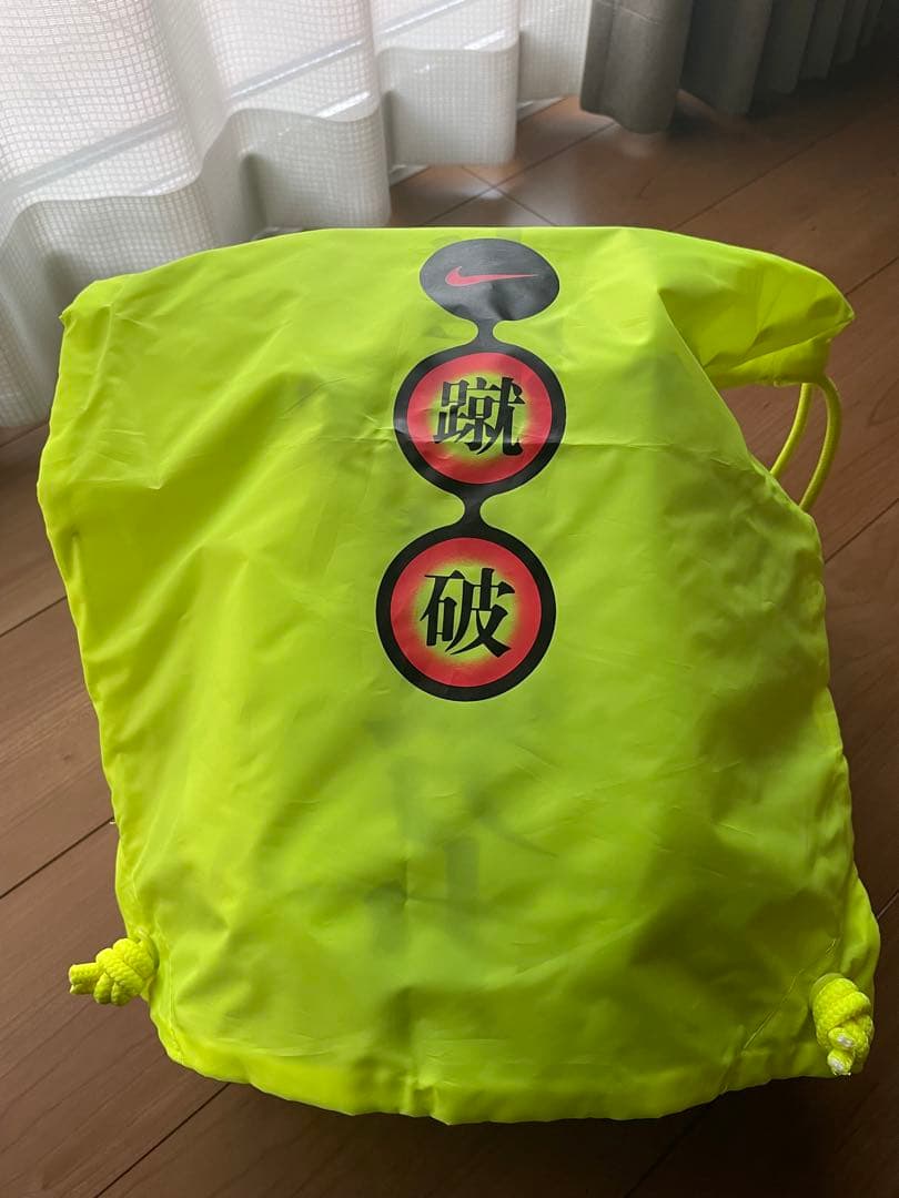 【新品】ナイキ アルファフライ3 EKIDENPACK ボルト 27.5cm