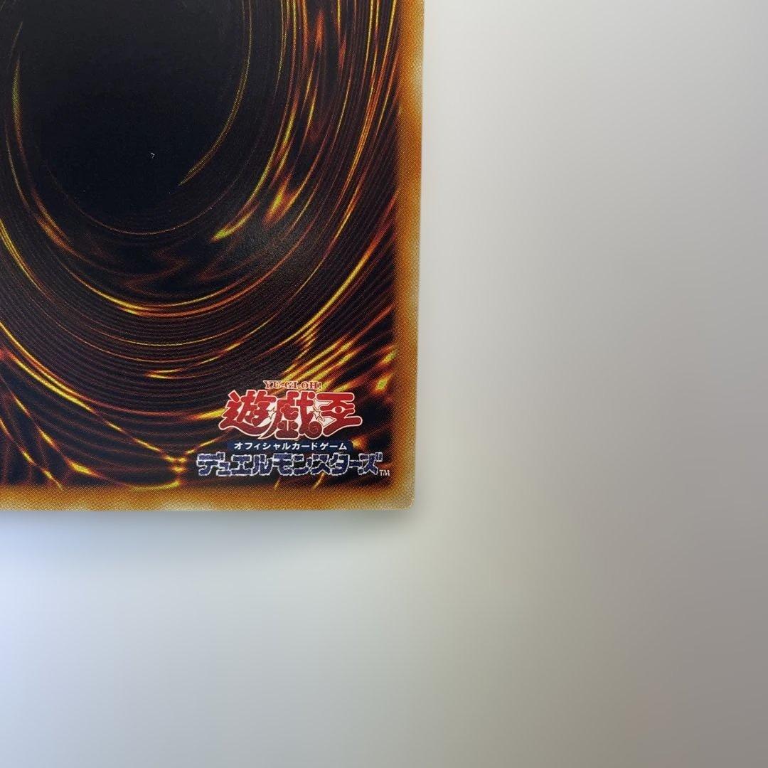 究極宝玉神 レインボードラゴン ホログラフィック