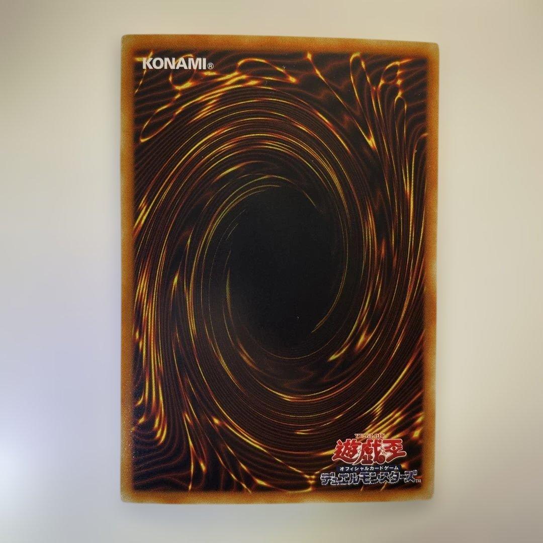 究極宝玉神 レインボードラゴン ホログラフィック