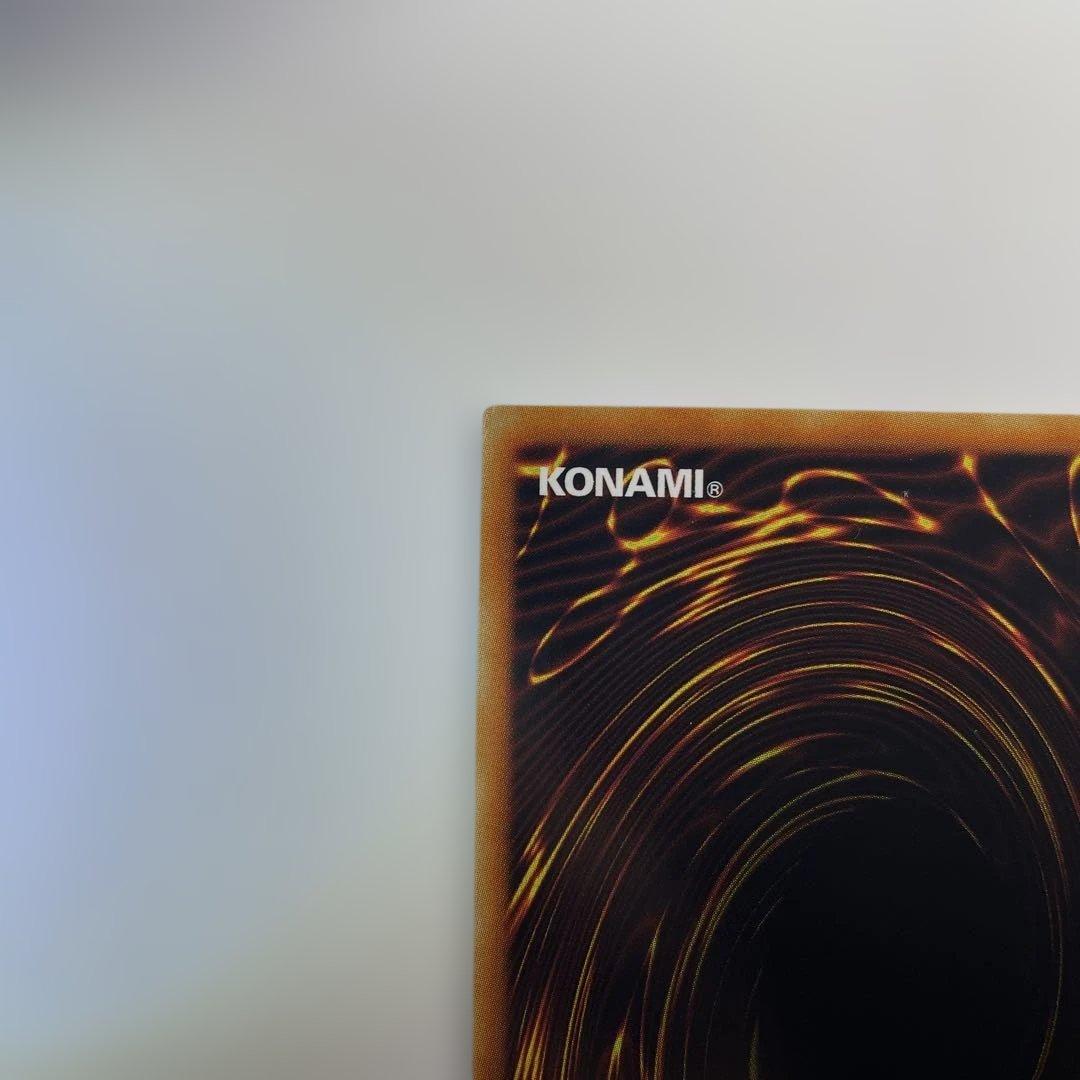 究極宝玉神 レインボードラゴン ホログラフィック