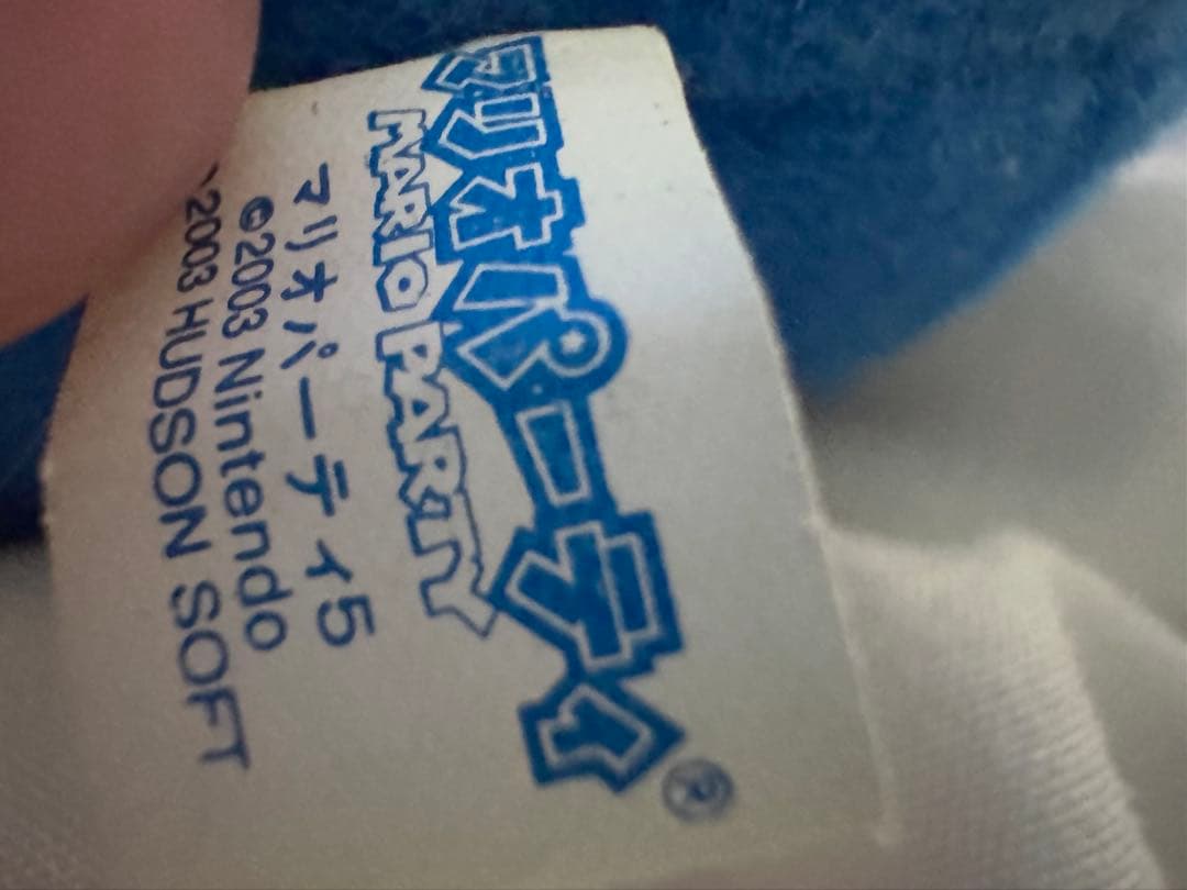 【激レア｜タグ付き】マリオパーティ5 マリオ Mサイズ ぬいぐるみ 三英貿易