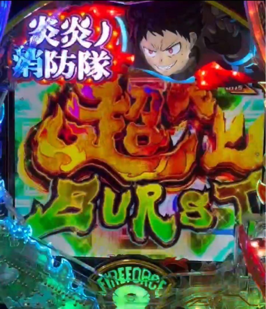 スマパチ 炎炎ノ消防隊2 シンラver. 選べるオプション多数！