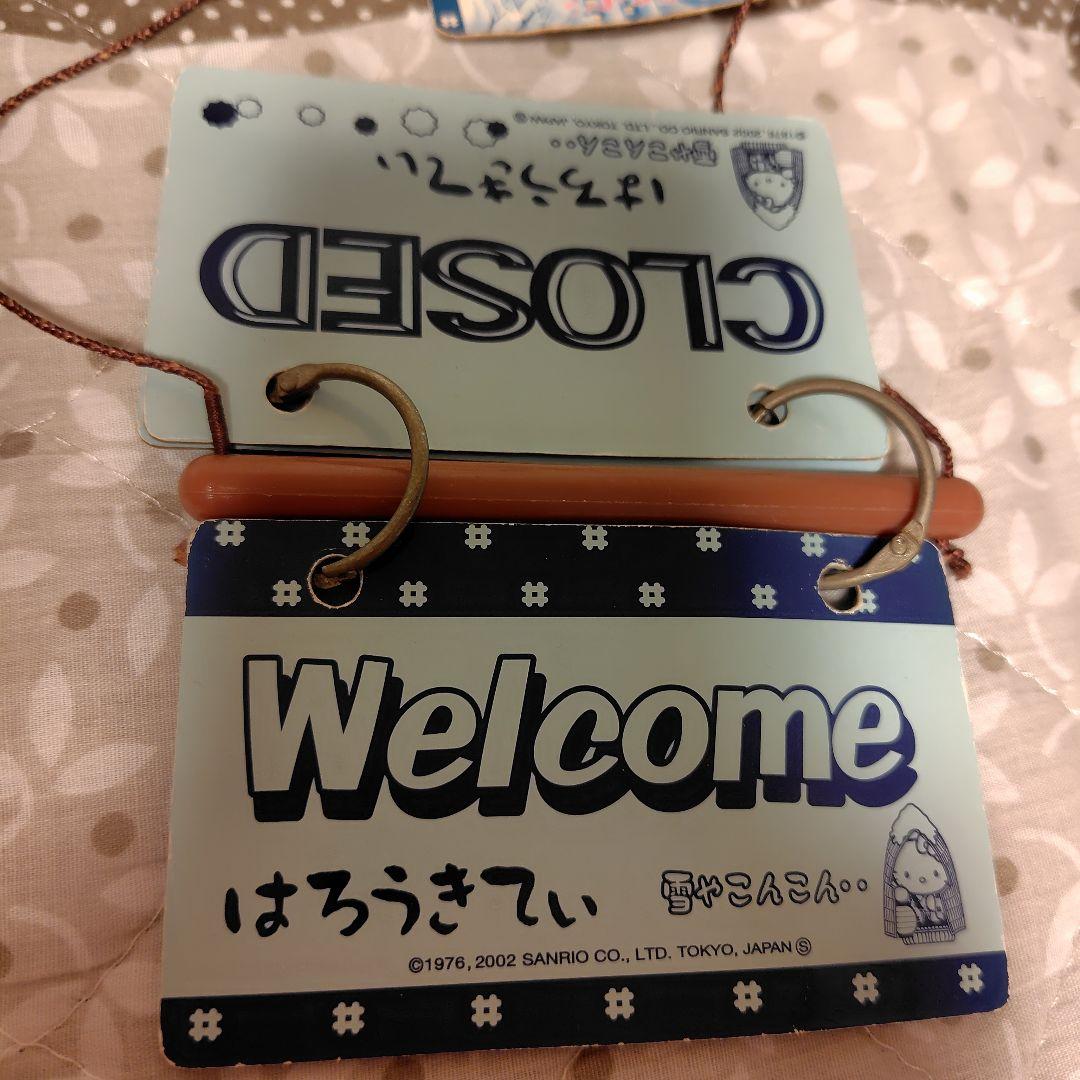 【激レア】ハローキティ 冬季限定　雪やこんこん　ぬいぐるみ　2002年