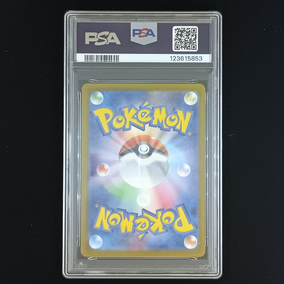 【PSA10 9連番】ポケモンカードclassic 　御三家