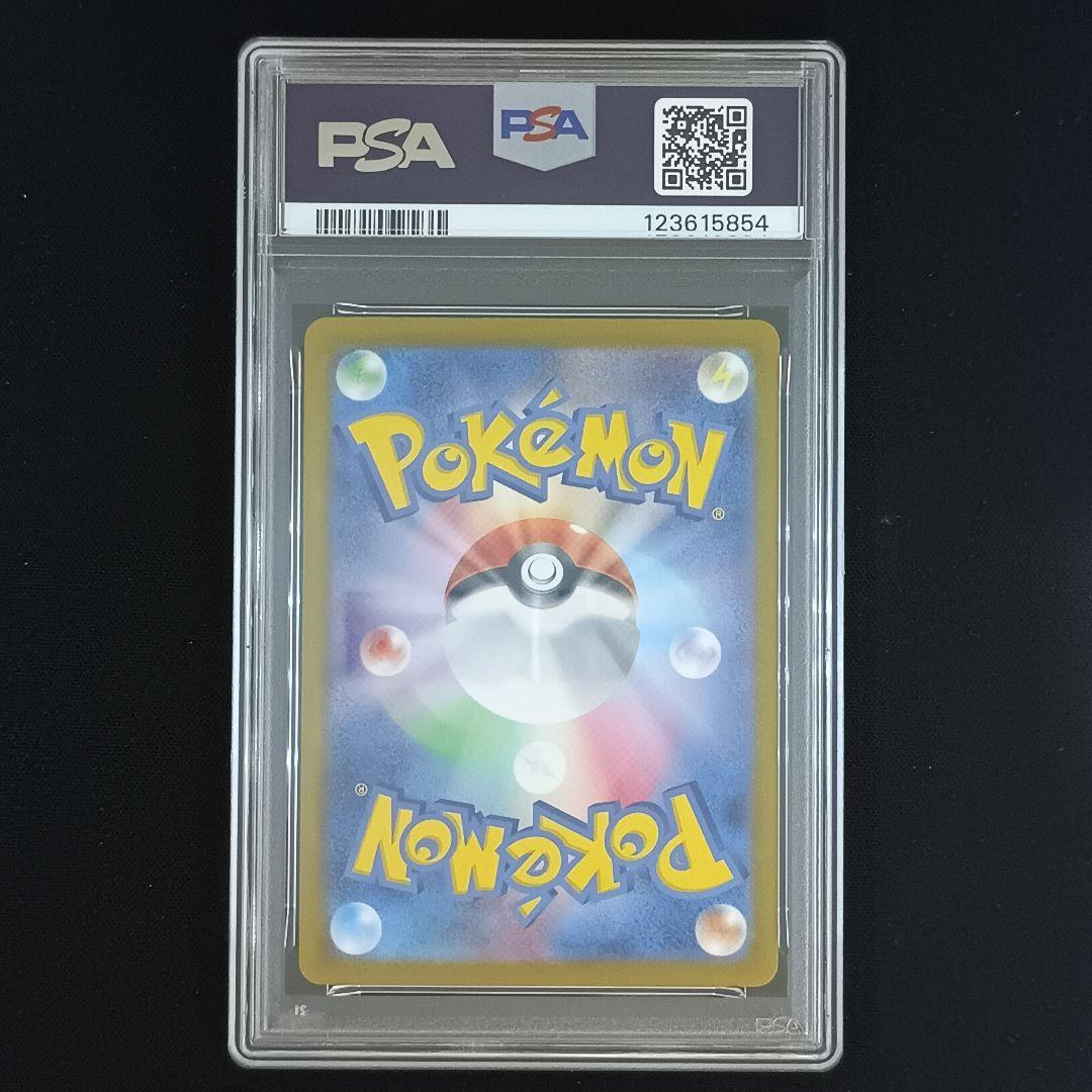 【PSA10 9連番】ポケモンカードclassic 　御三家