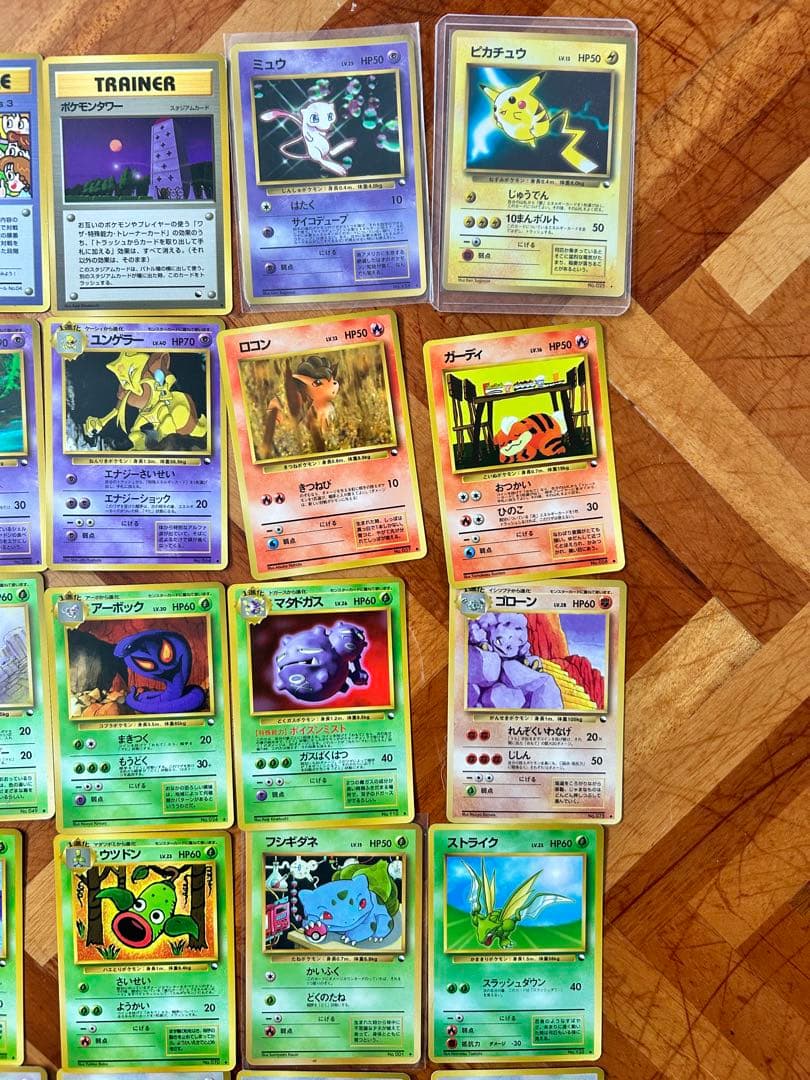 ポケモンカードゲーム　旧裏　拡張シート　次世代　セット