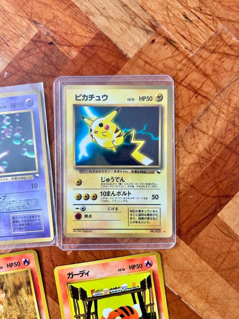 ポケモンカードゲーム　旧裏　拡張シート　次世代　セット