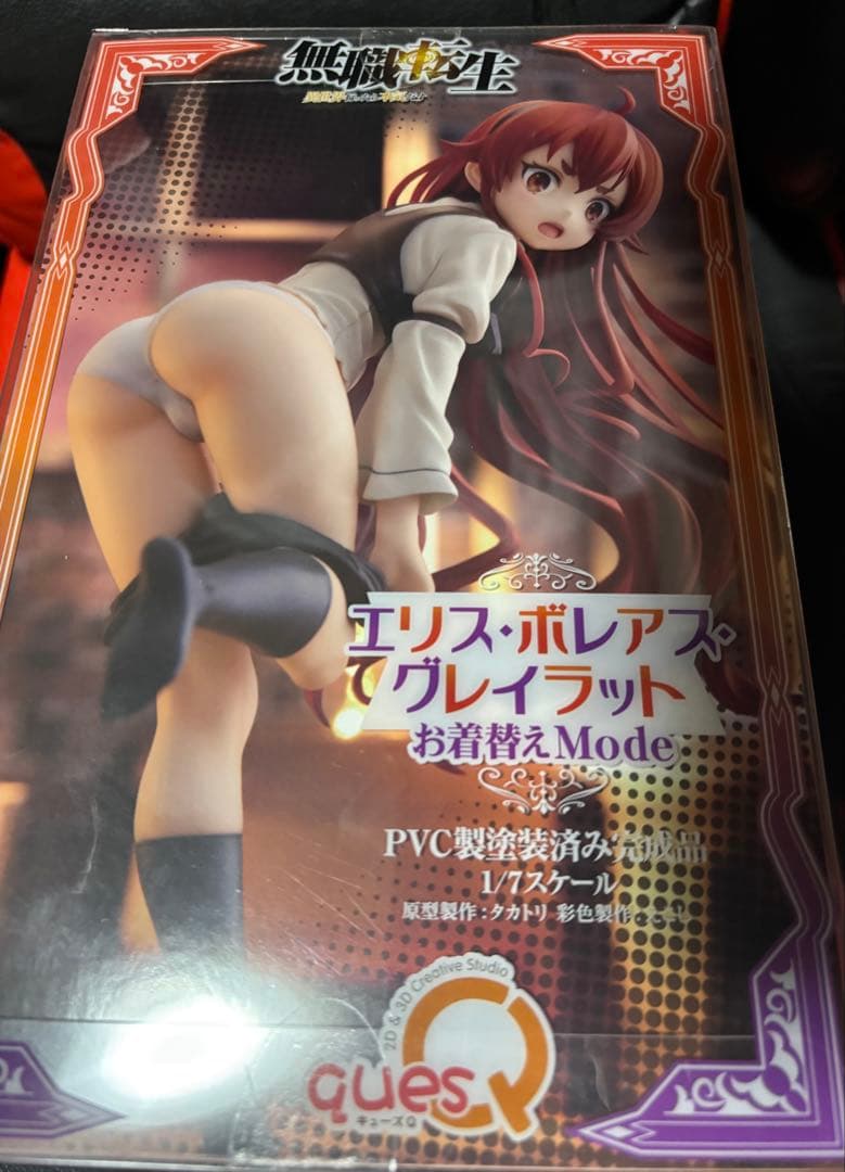 エリス・ボレアス・グレイラット お着替えmode 1/7スケール