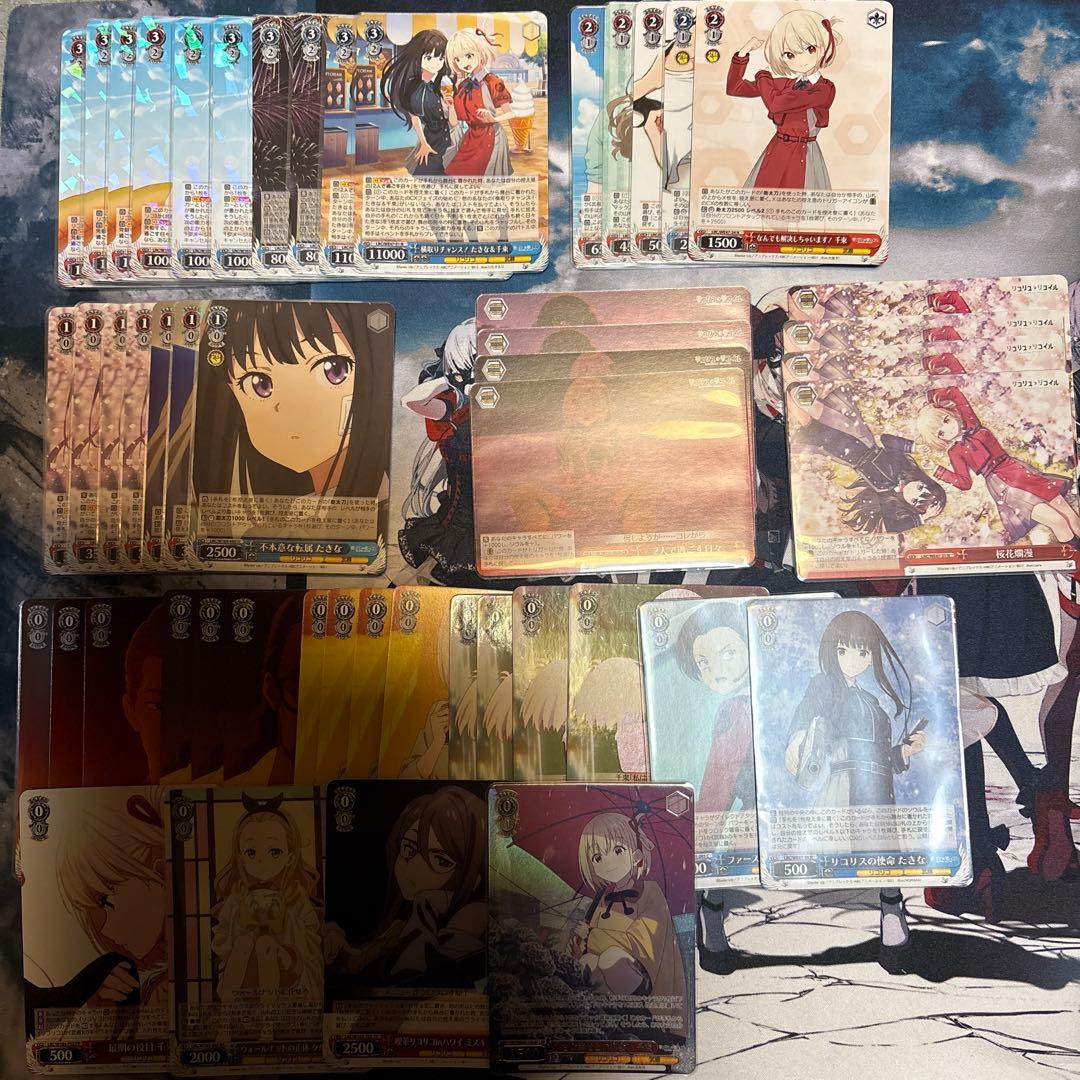 ヴァイスシュヴァルツ　リコリコ8扉