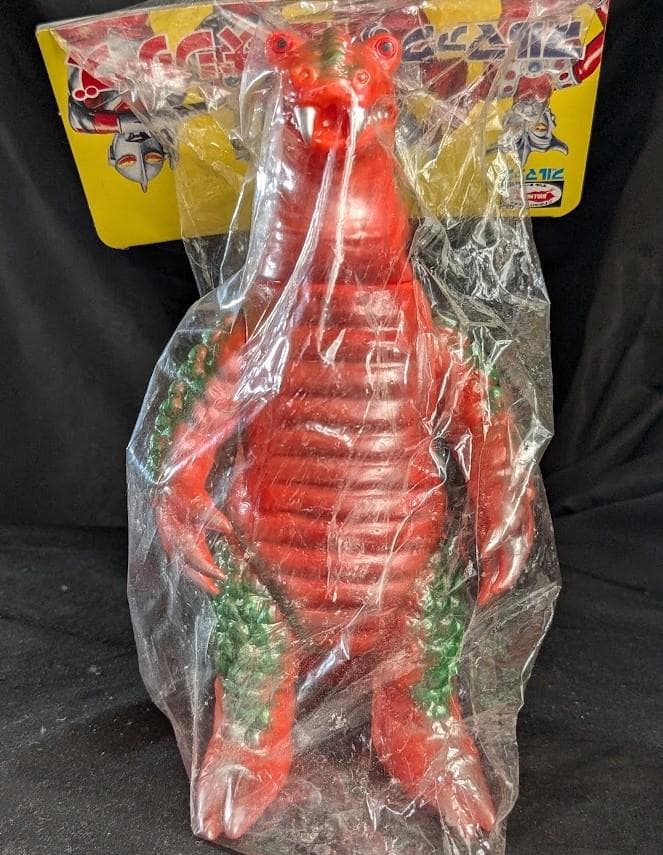 ザゴラス「帰ってきたウルトラマン」登場（ブルマァク復刻）未開封ソフビフィギュア