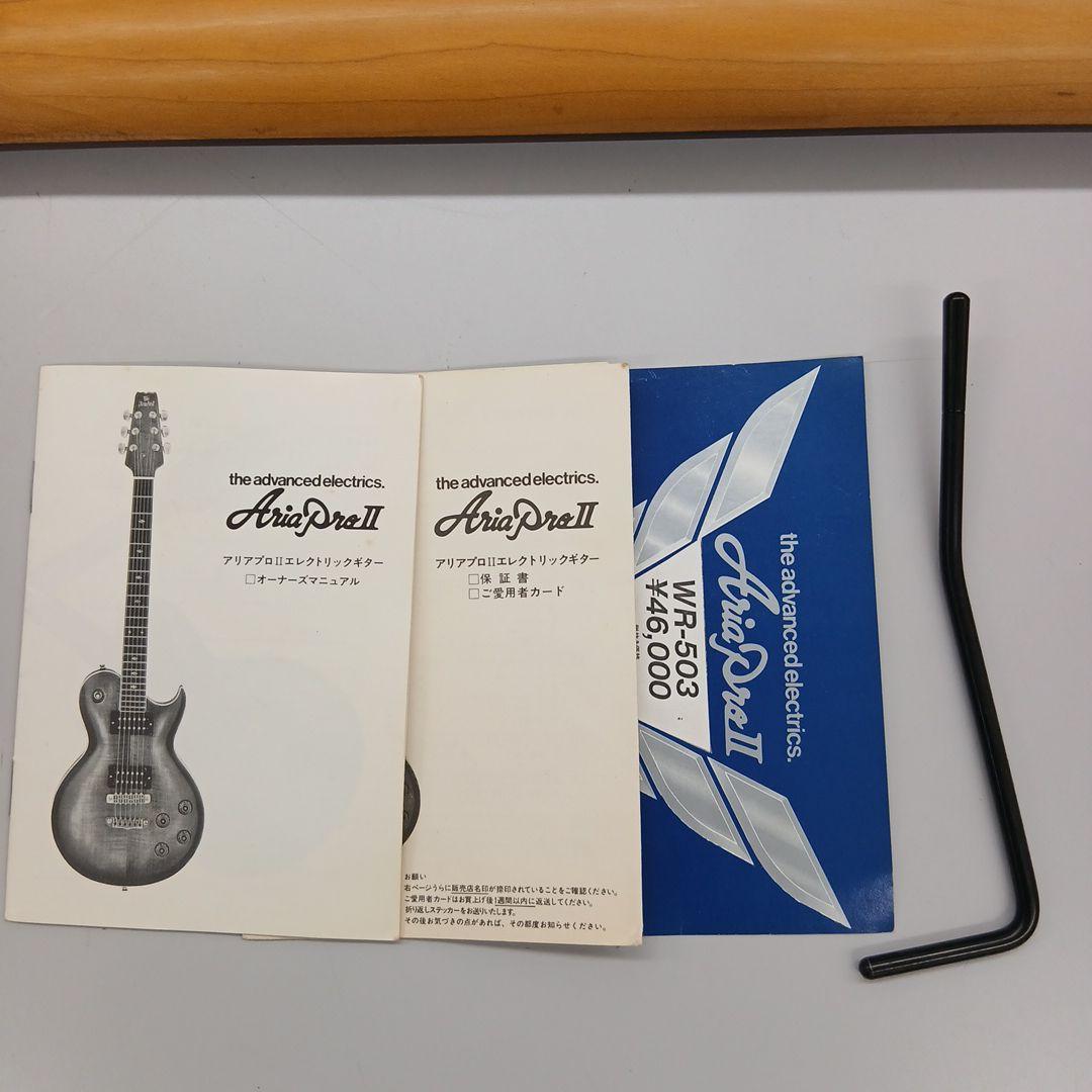 アリアプロ2 WARRIOR WR-503