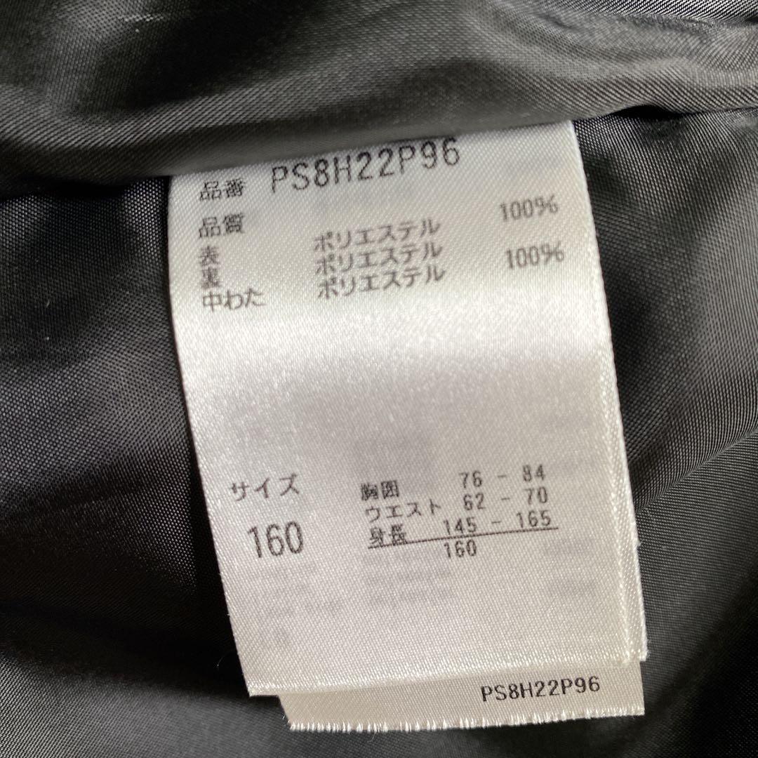 フェニックス　phoenix スキーウェア　上下セット 160 サイズ調整可能