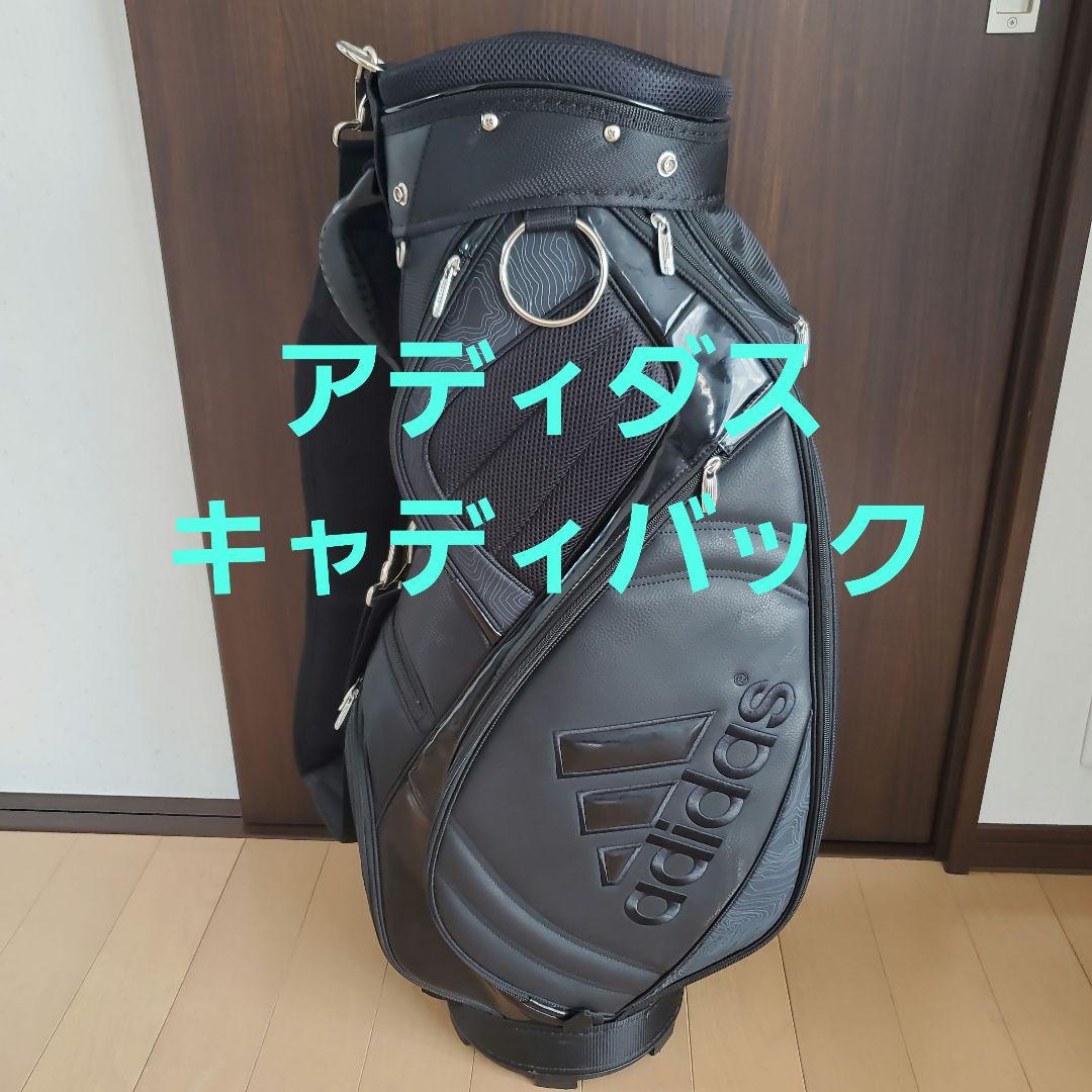 adidas ブラック キャディバッグ