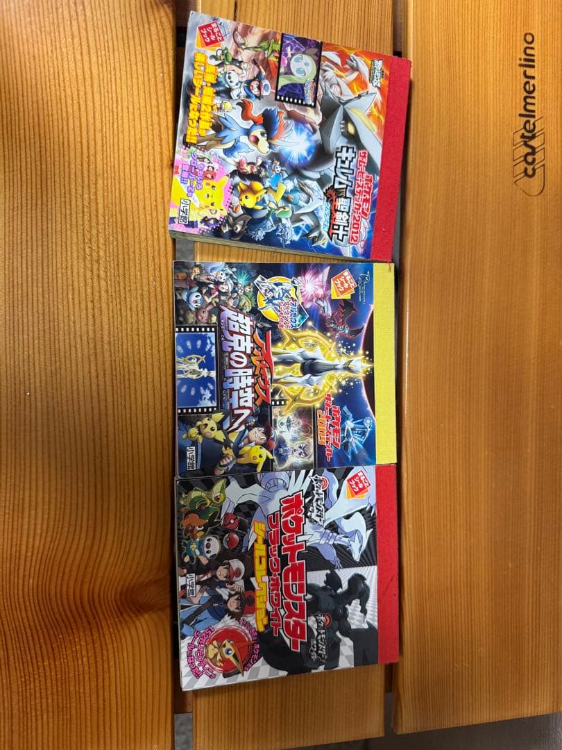 ポケモンシールコレクション