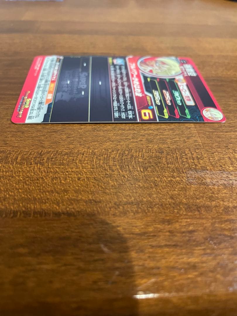 【美品】UGM4-067 孫悟空　スーパードラゴンボールヒーローズ　開封品