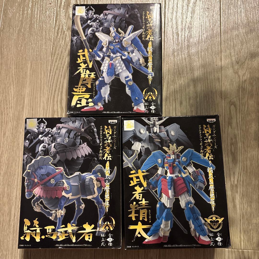 武者ガンダム 騎馬武者伝 ガンダムシリーズ 3点セット 武者摩亜屈 騎馬武者