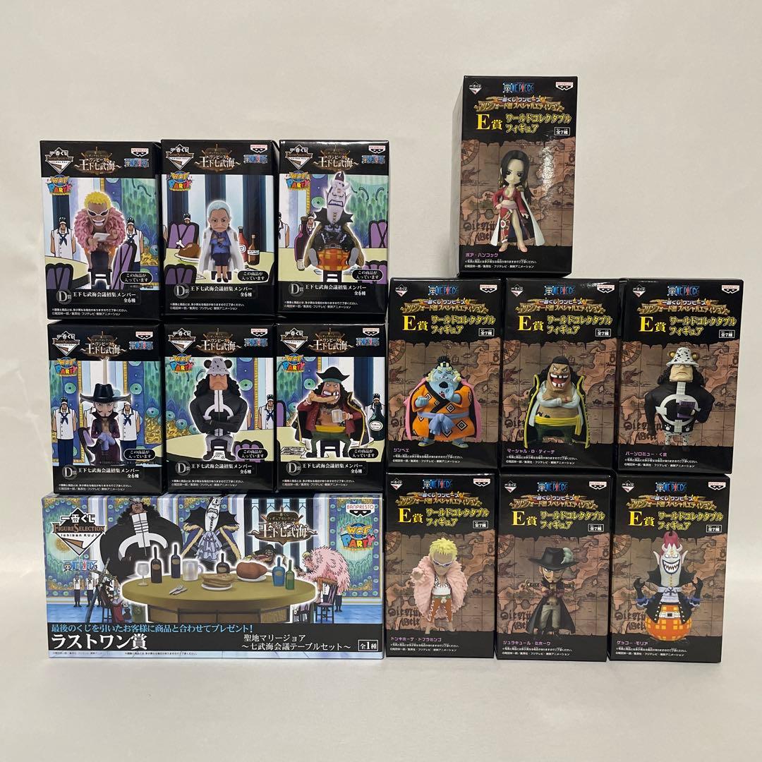 ワンピースワールドコレクタブルフィギュア　一番くじ　王下七武海セット