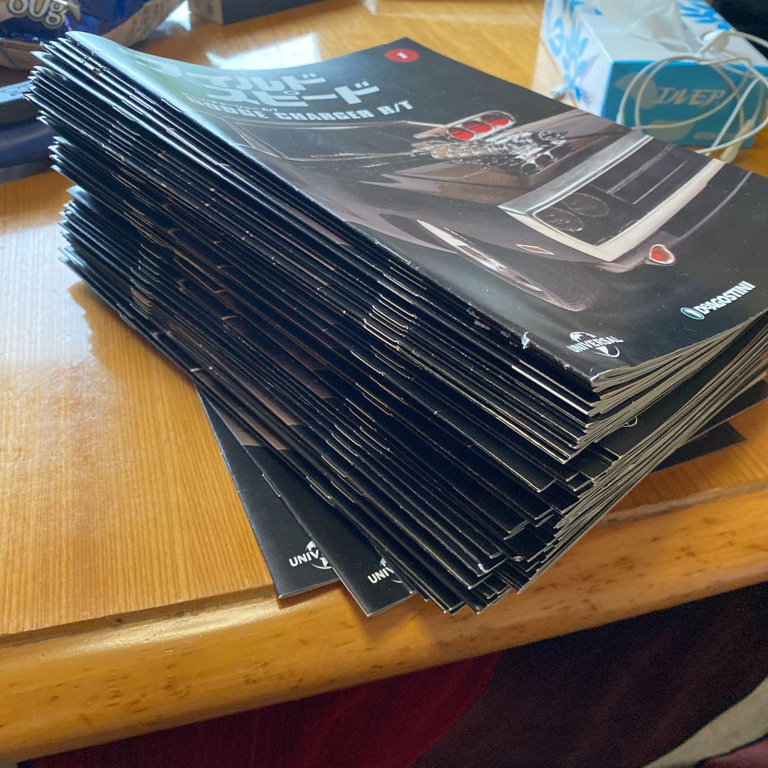 ワイルドスピード　ダッチ・チャージャー完成車　付属ブック付き全巻