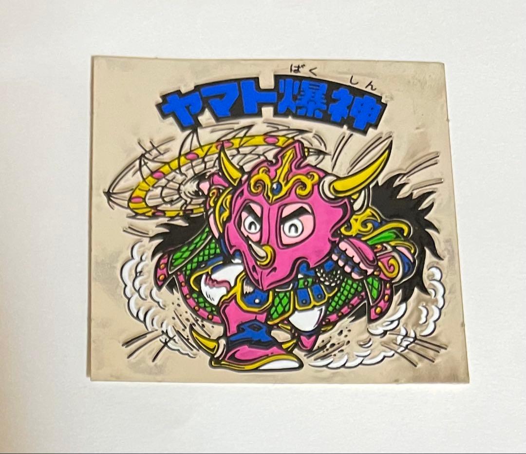 ビックリマンチョコヘッドシールヤマト爆神