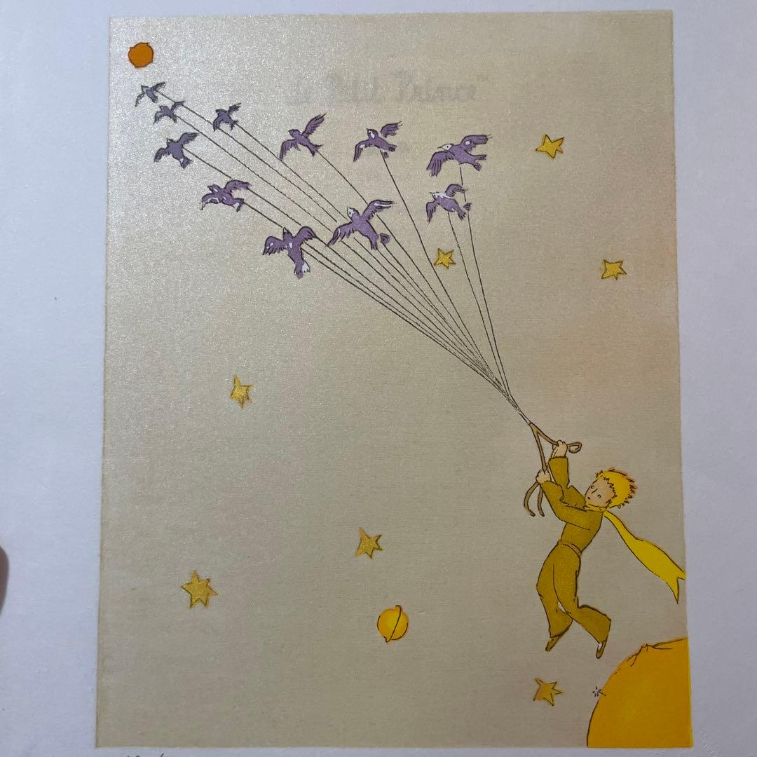 星の王子さま　渡り鳥　2007年　エディションNo ライセンス認証有り