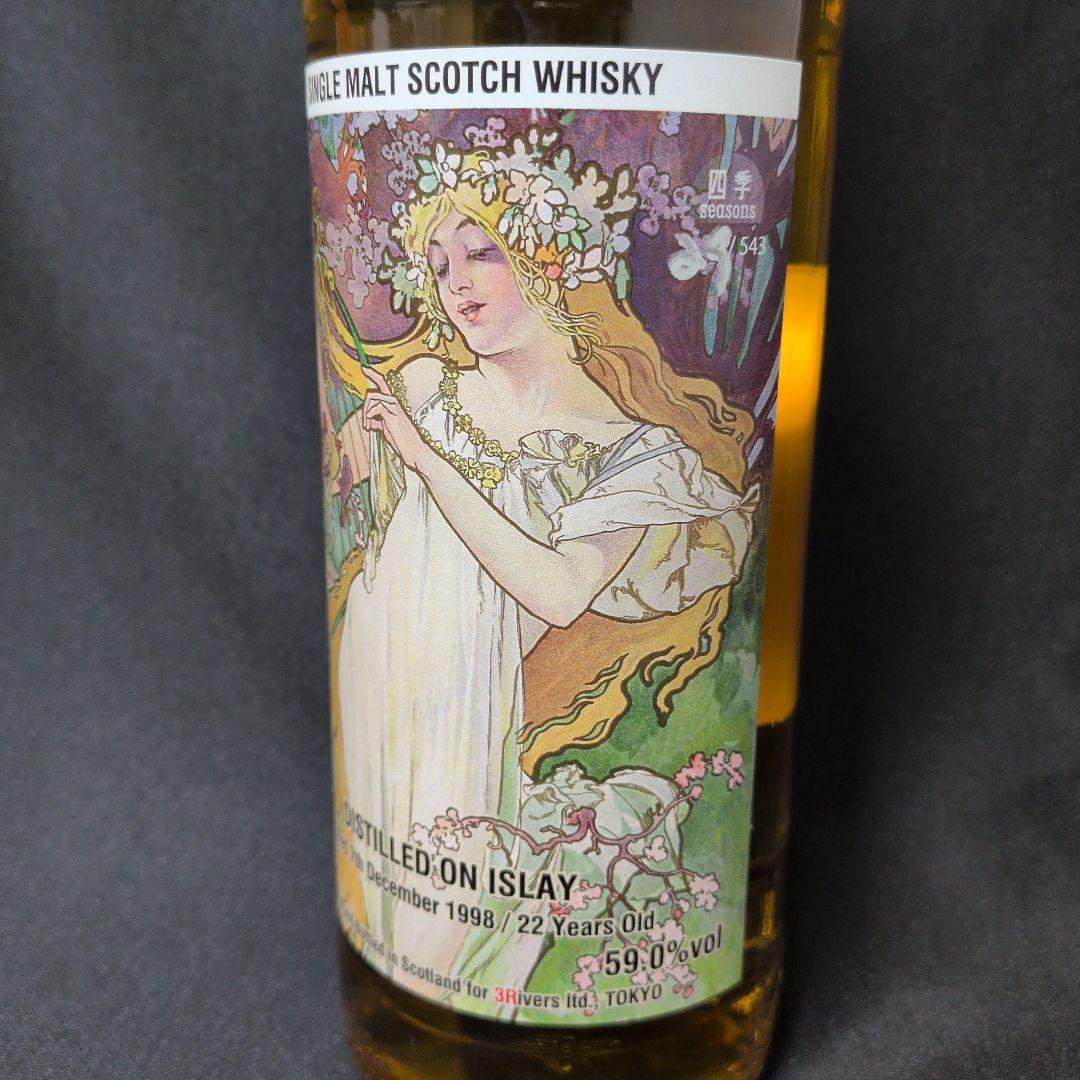 スリーリバーズ 四季 春 アイラ シングルモルト1998 22年
