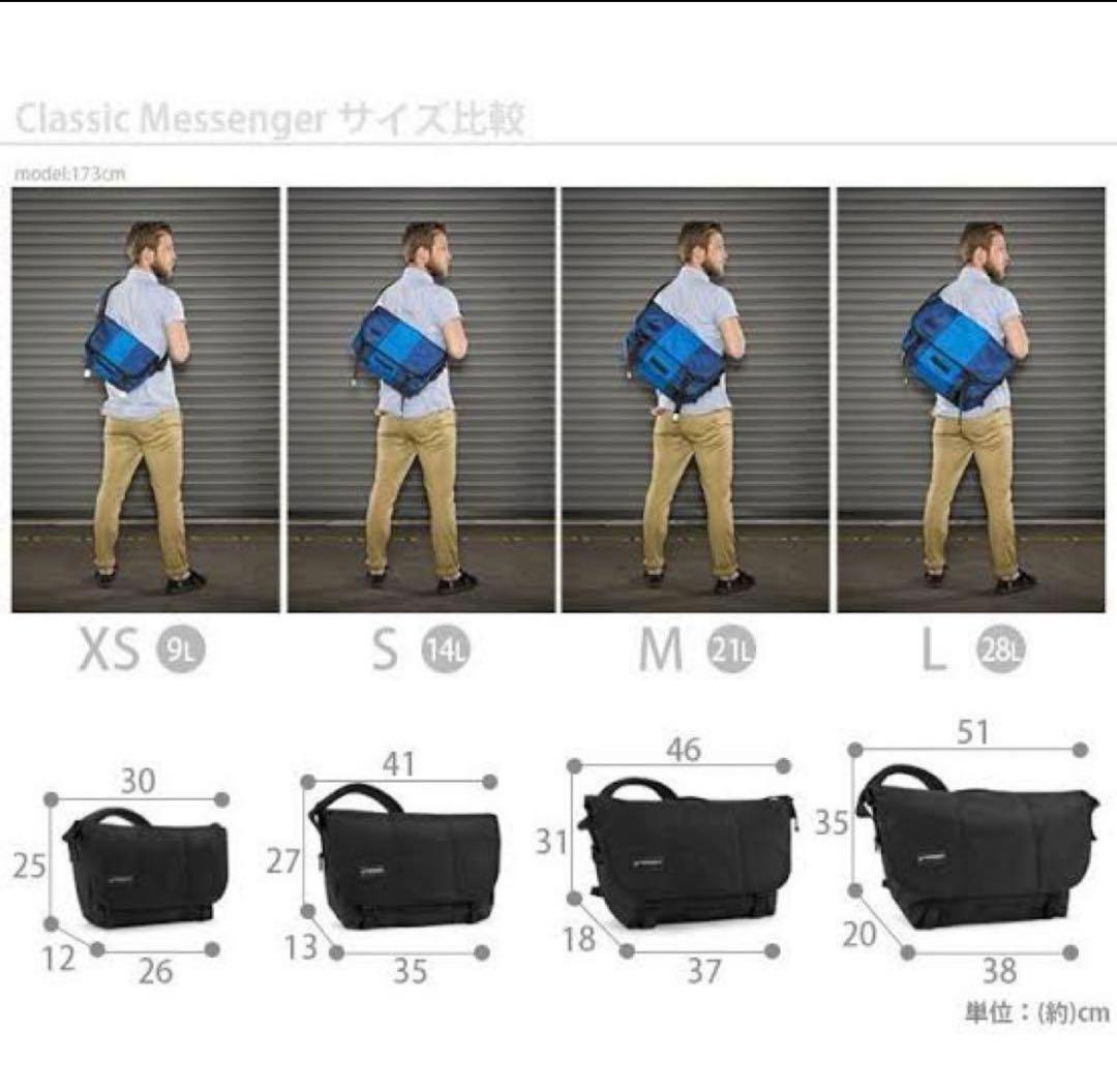 Timbuk2 メッセンジャーバッグ 青/黒 旧ロゴ